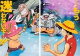 BUY NEW one piece - 190041 Premium Anime Print Poster